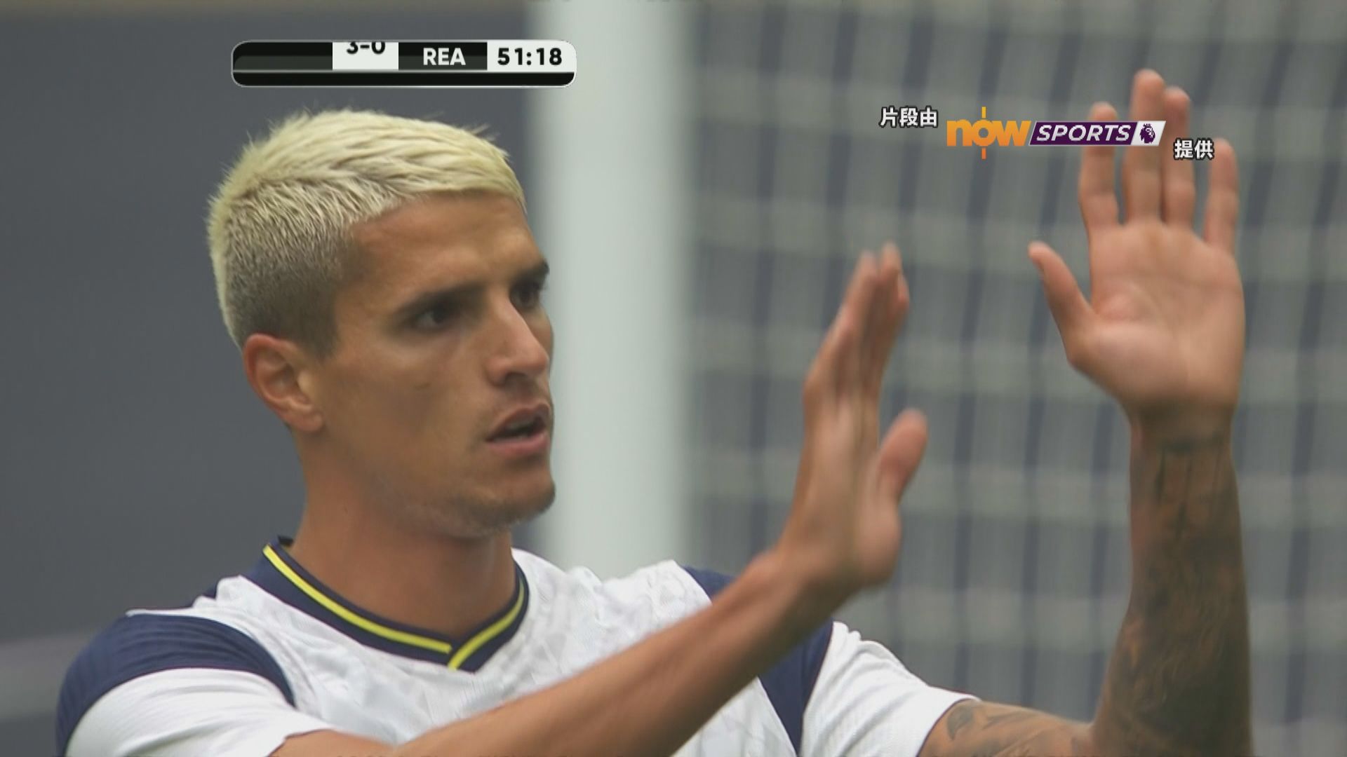 英超熱身賽　熱刺4:1雷丁