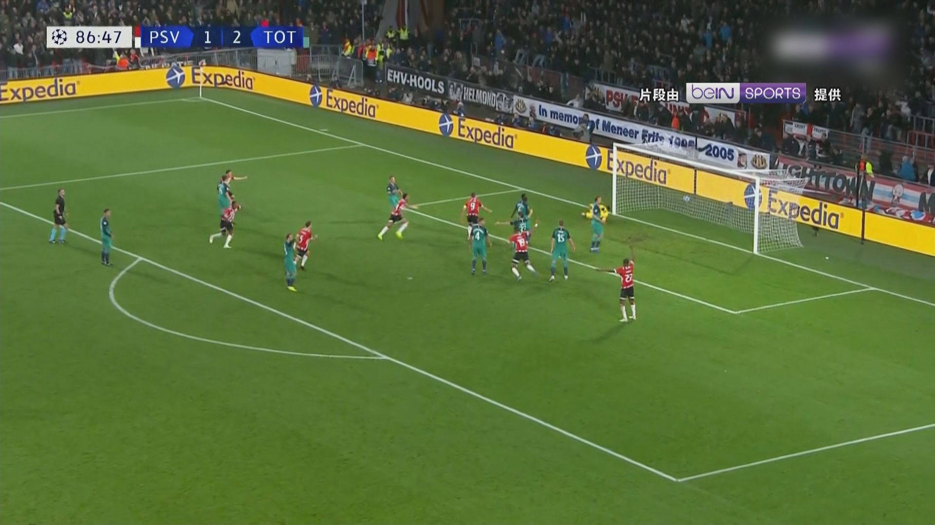 歐聯分組賽B組　燕豪芬2:2熱刺 