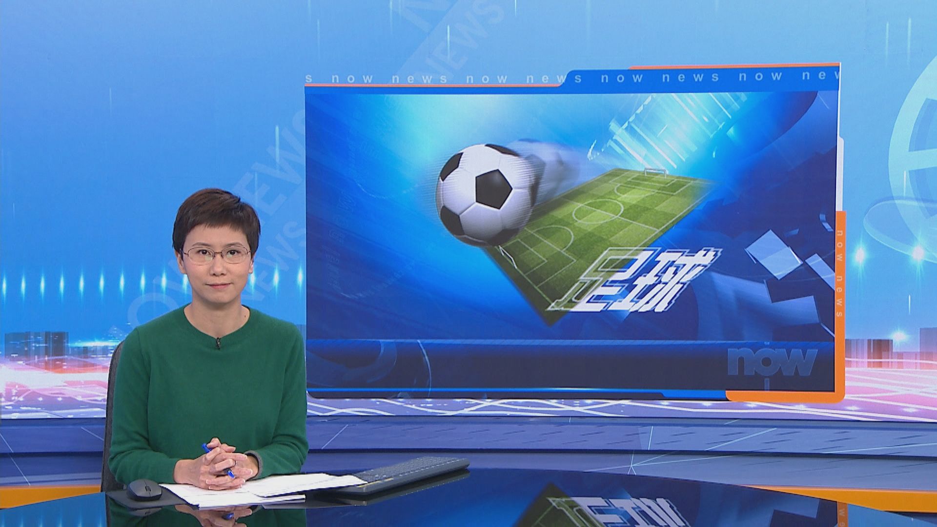 歐洲足協：或以本賽季戰績決定歐洲賽資格