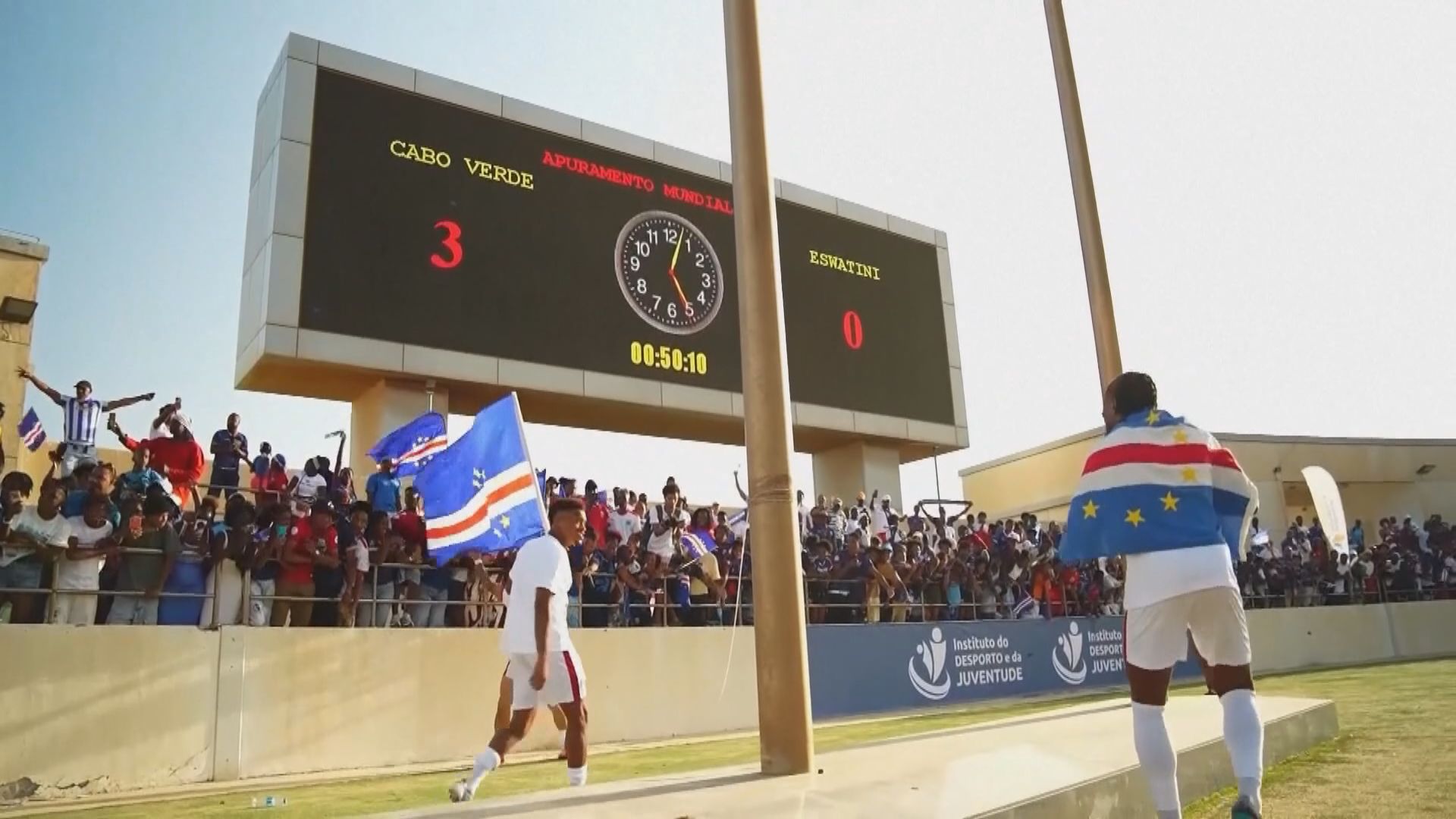 佛得角首次打入世界盃決賽周