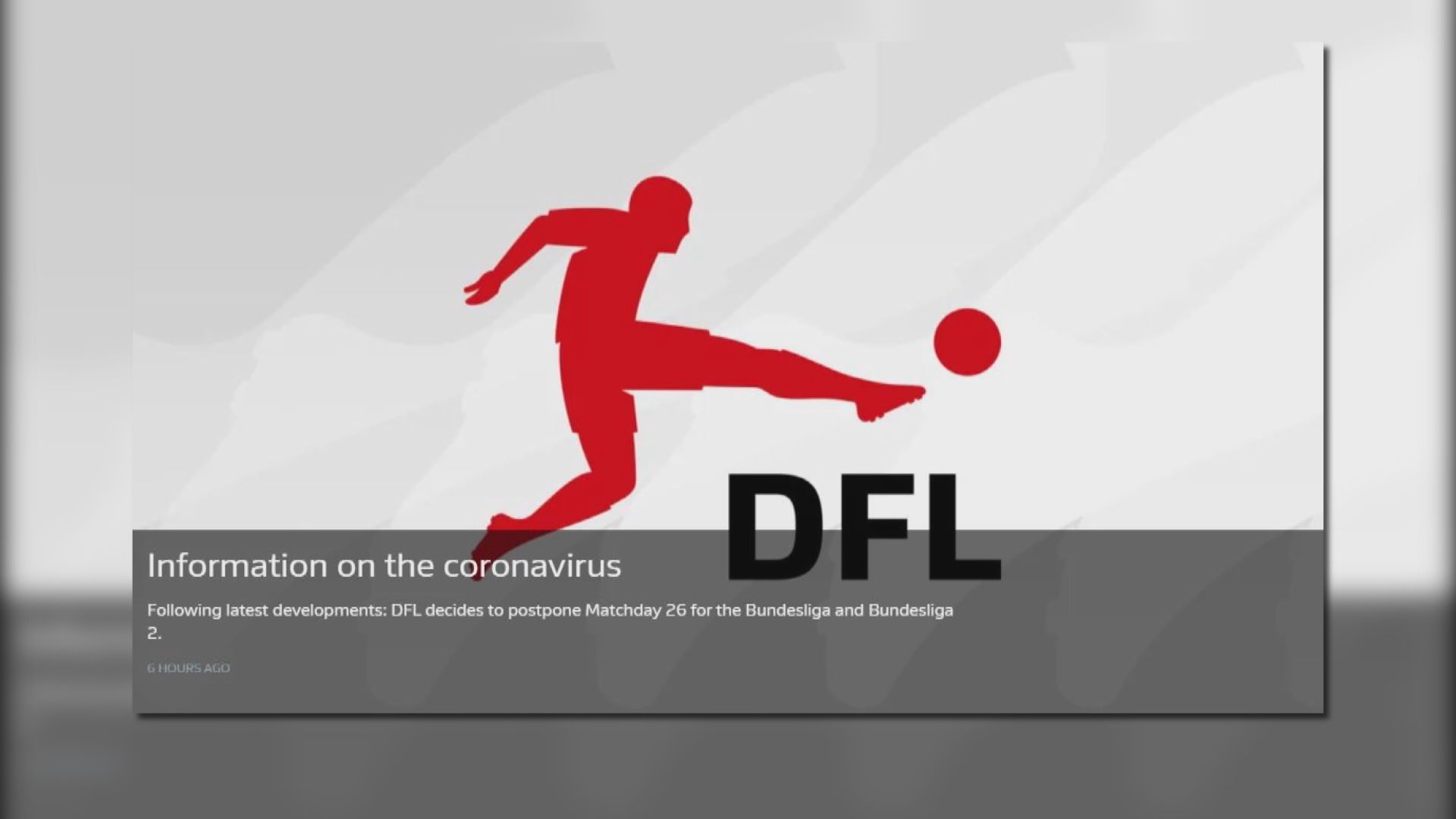 德甲成五大聯賽最後一個因疫情暫停的聯賽