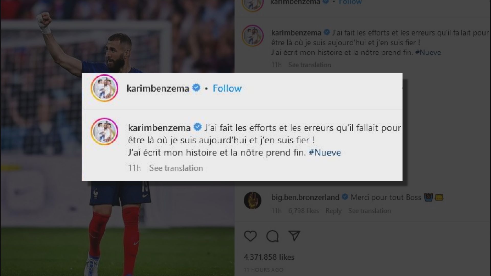 賓施馬宣布結束法國國家隊生涯