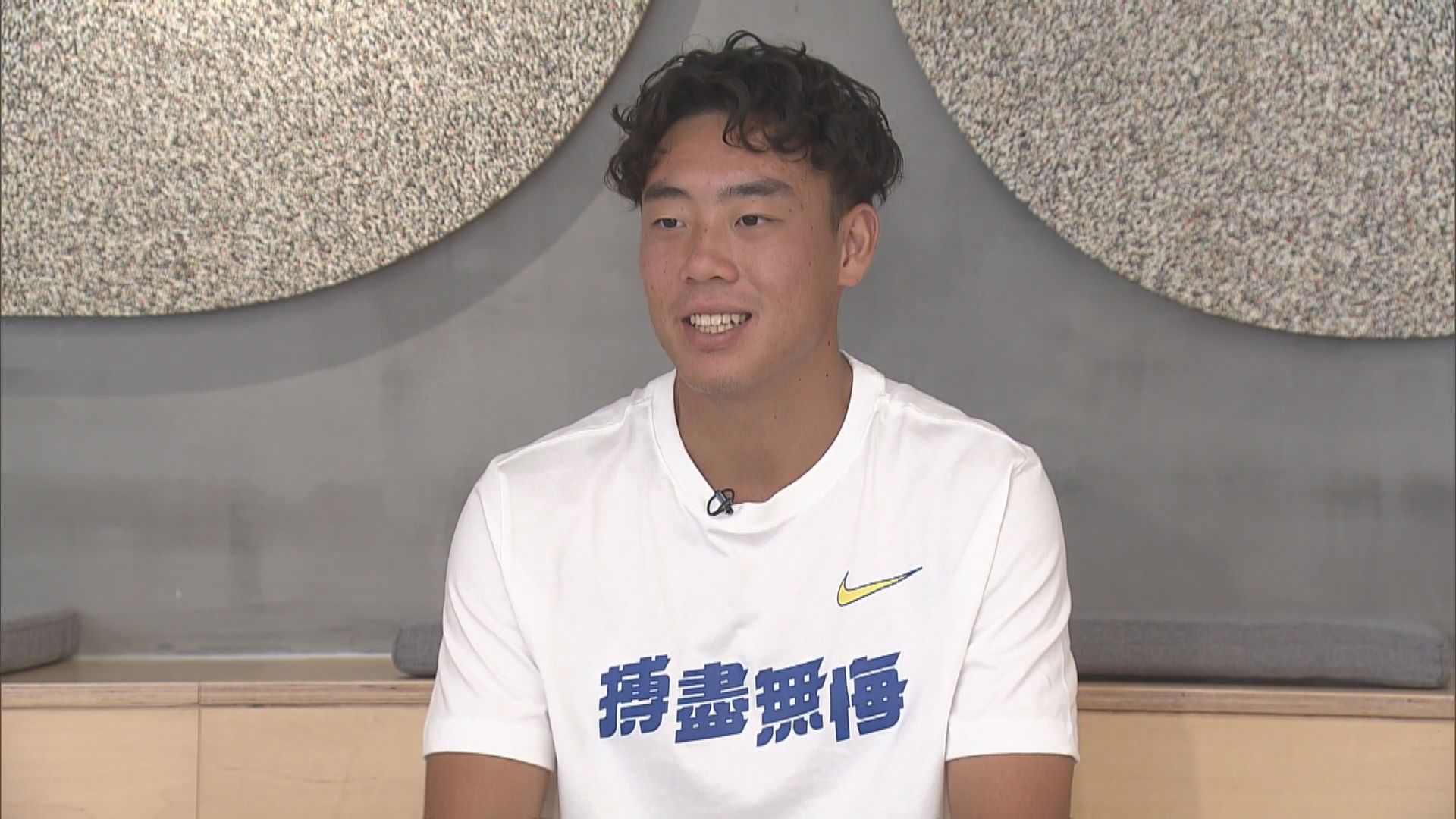 黃澤林世界排名回升到148　短期目標躋身前百及台維斯盃助港隊爭勝