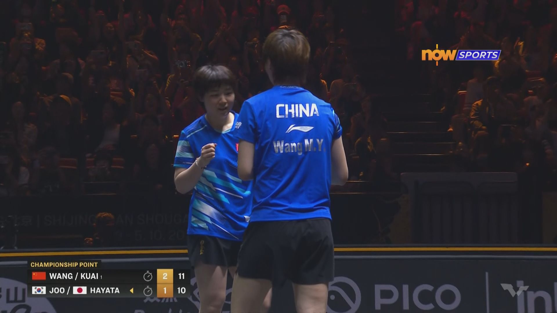 中國乒乓球大滿貫　蒯曼及王曼昱反勝日韓組合女雙稱霸