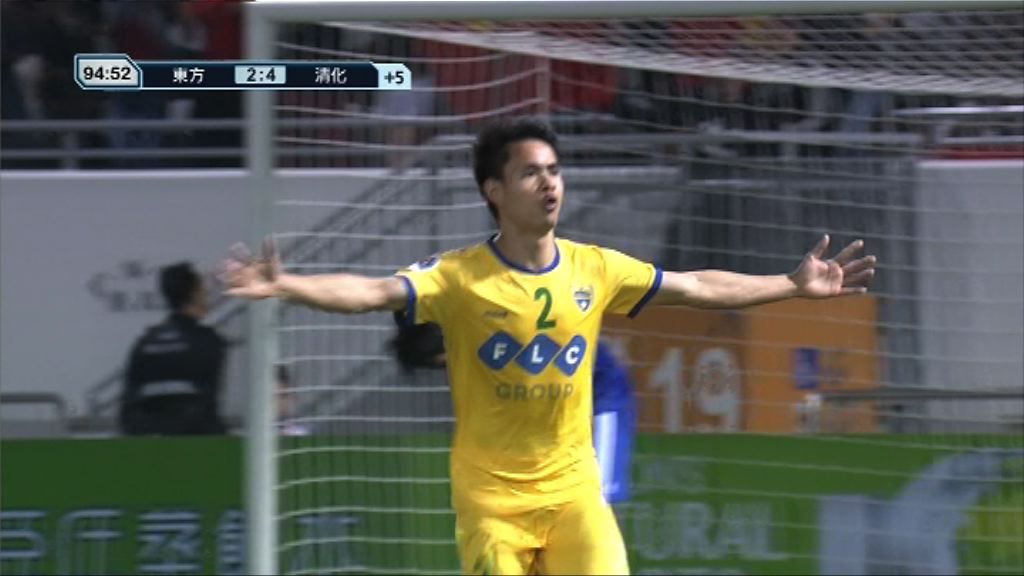 亞冠　東方2:4清化