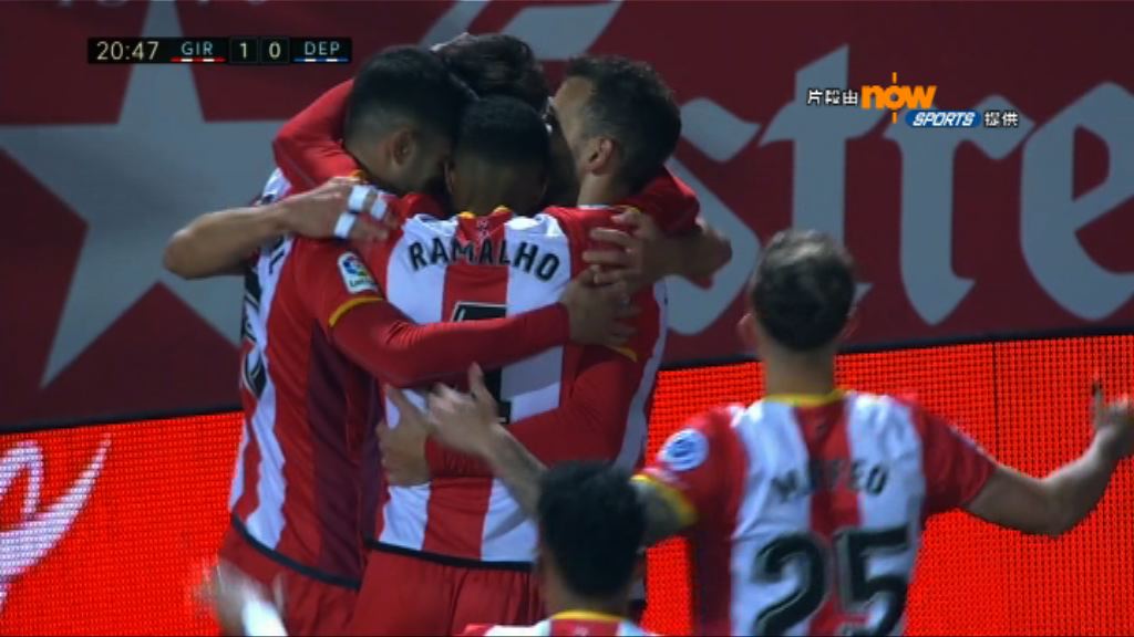 西甲 基羅納 2:0 拉科魯尼亞