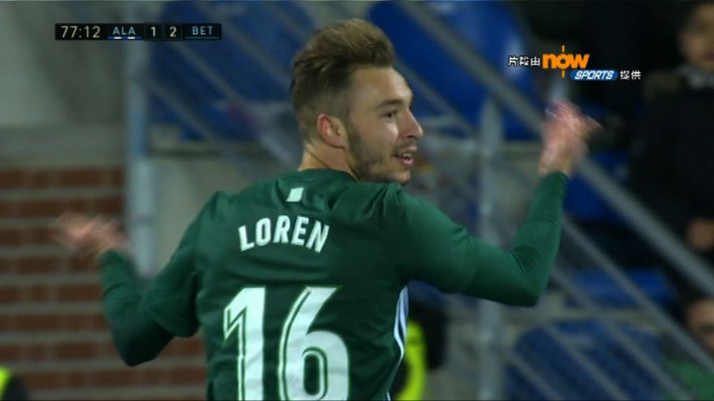 西甲 艾拉維爾1:3貝迪斯