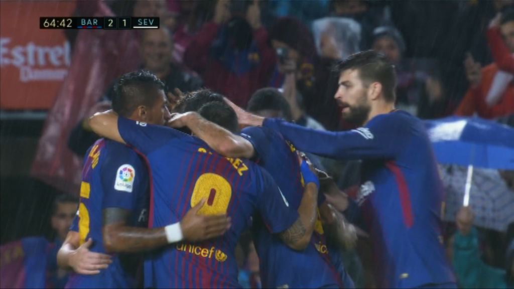 西甲　巴塞羅那2：1西維爾