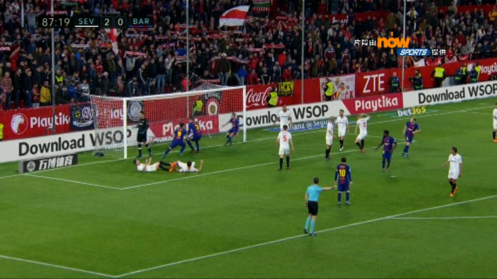 西甲　西維爾2:2巴塞羅那