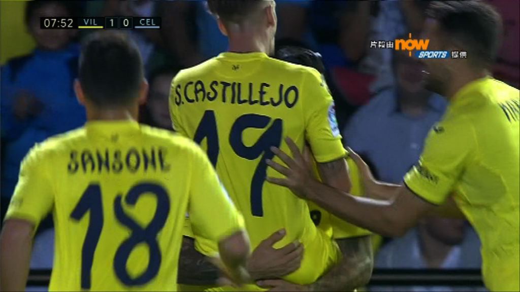 西甲　維拉利爾 5:0 切爾達
