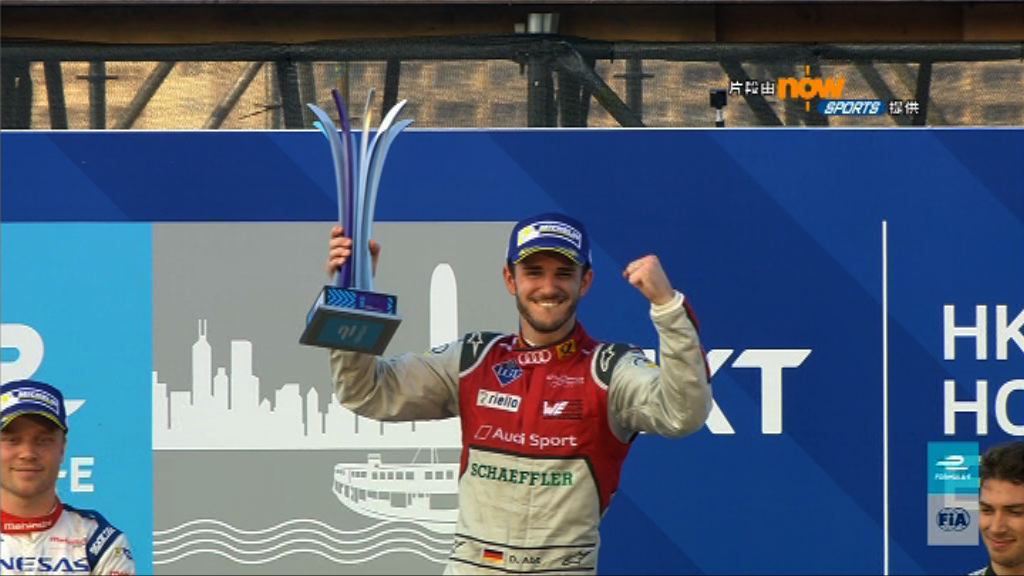 電動方程式 阿比徹被取消資格