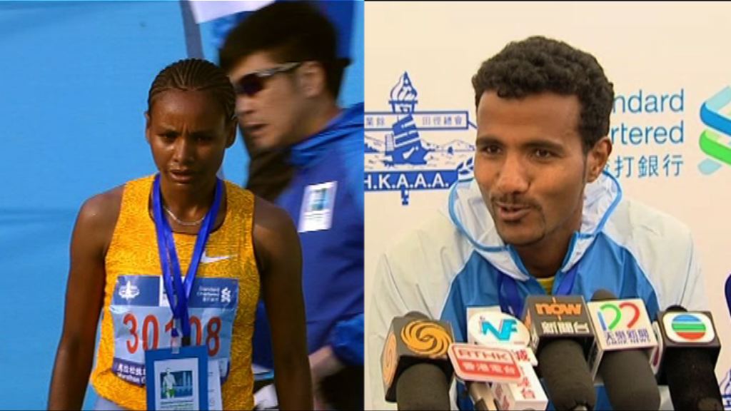 埃塞俄比亞跑手馬拉松男女子組冠軍