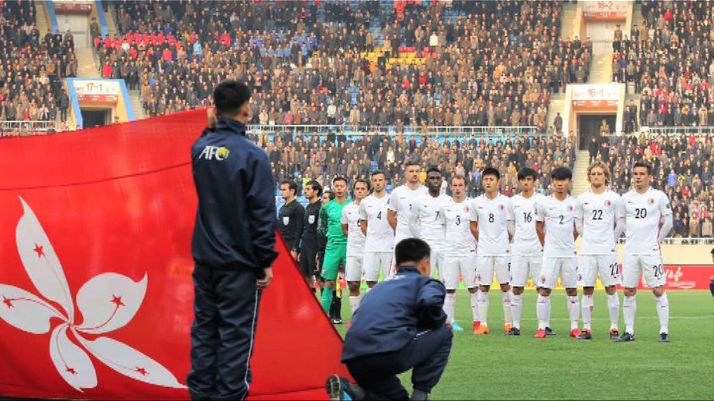 亞洲盃外圍賽　港隊作客吞北韓兩蛋