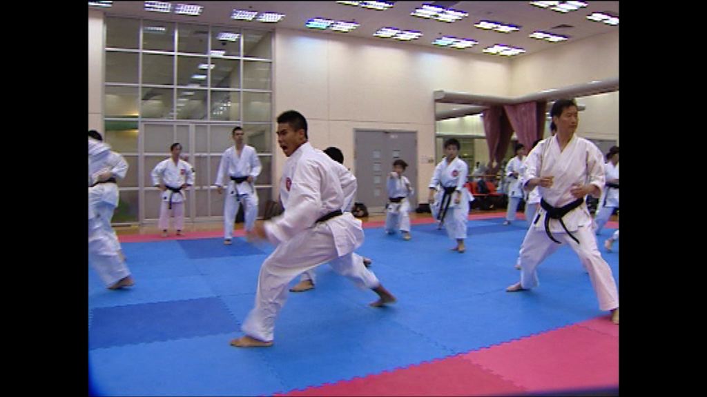 港協暨奧委會今表決對空手道總會處分