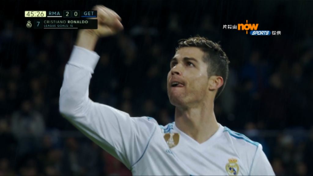 西甲　皇家馬德里3:1基達菲