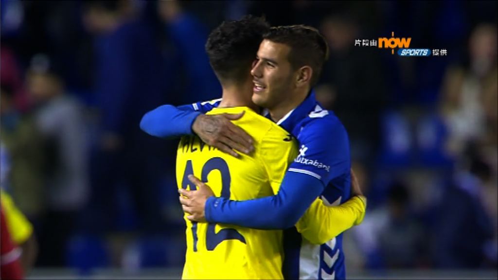 西甲　艾拉維斯2:1維拉利爾