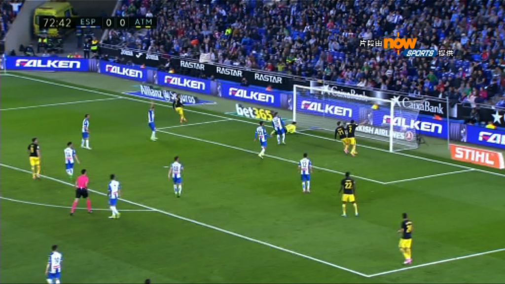 西甲　愛斯賓奴0:1馬德里體育會