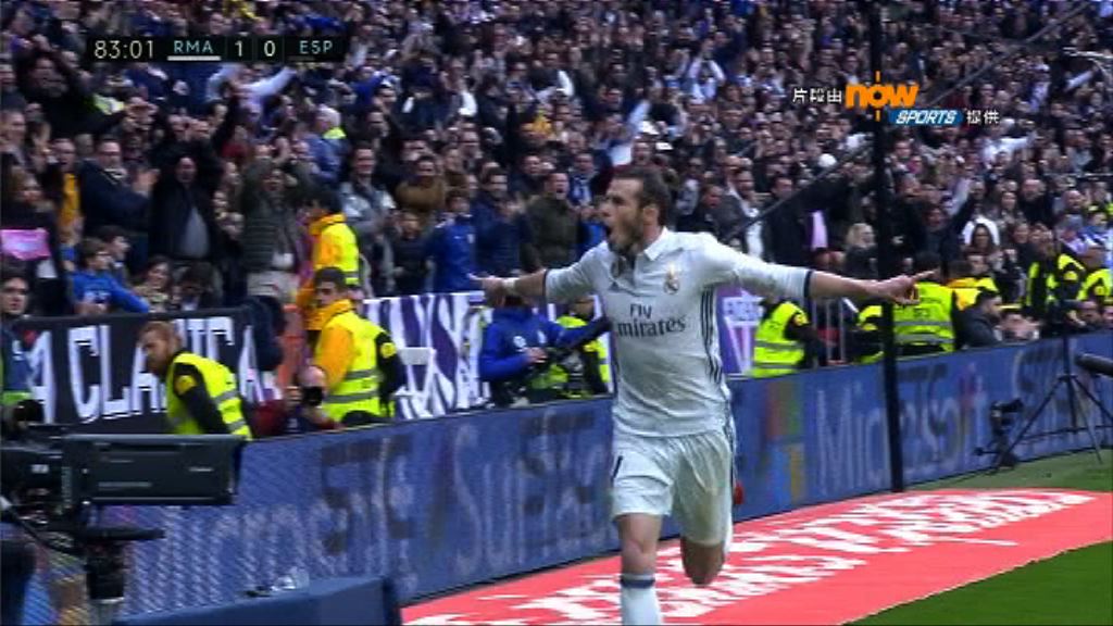 西甲　皇家馬德里2:0愛斯賓奴