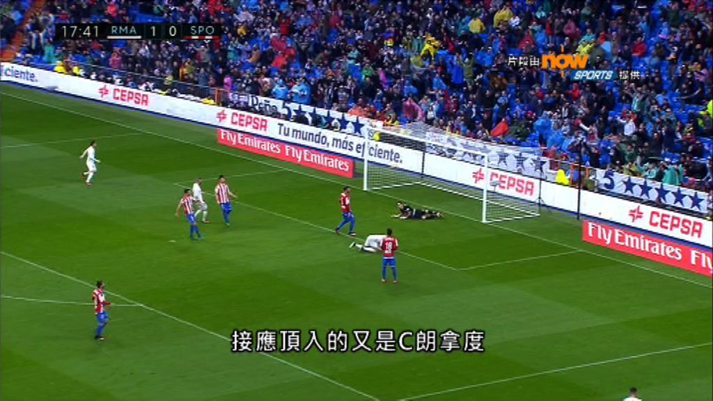 西甲　皇家馬德里2:1希杭