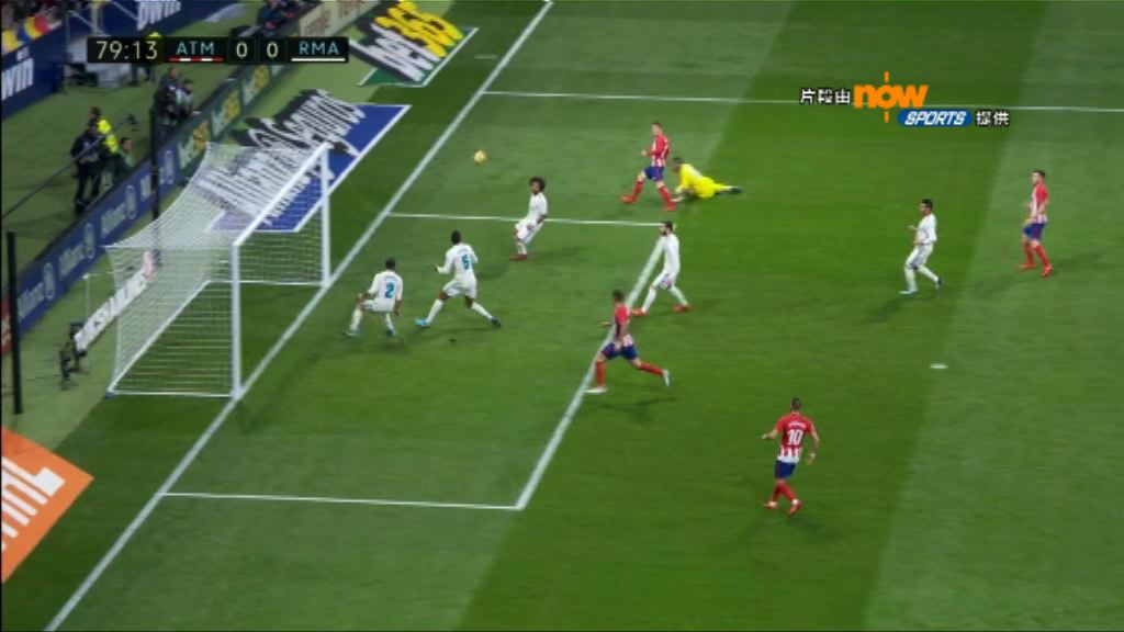 西甲　馬德里體育會0:0皇家馬德里