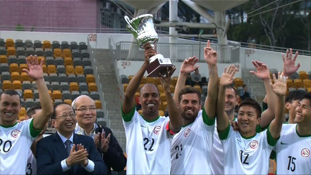 賀歲盃　香港 3:4 港聯