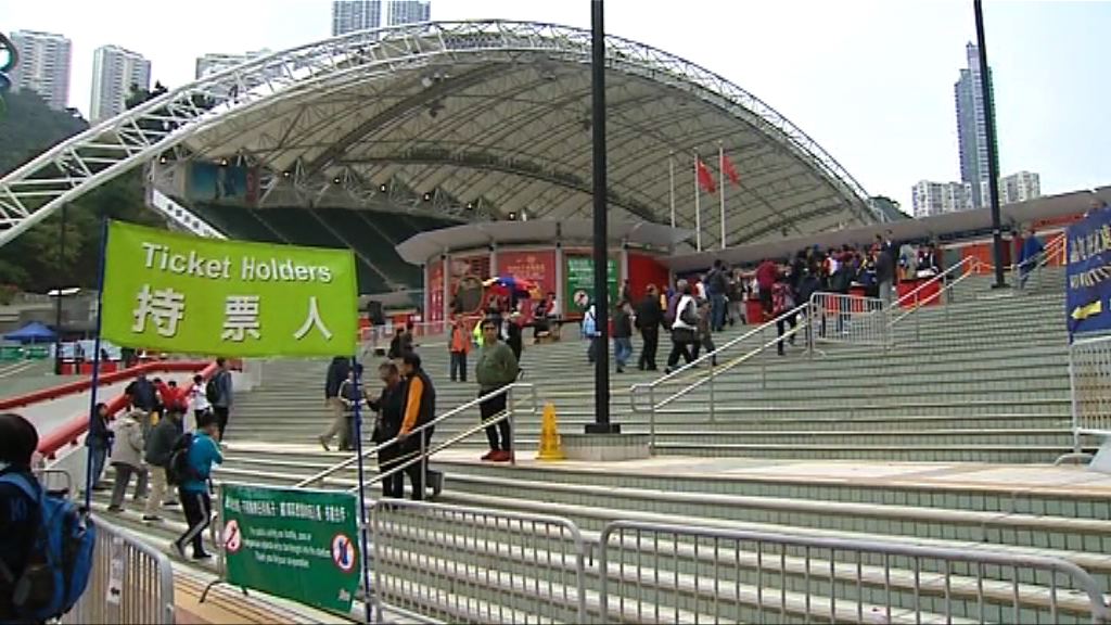 球迷指入場捧賀歲盃已成傳統習慣