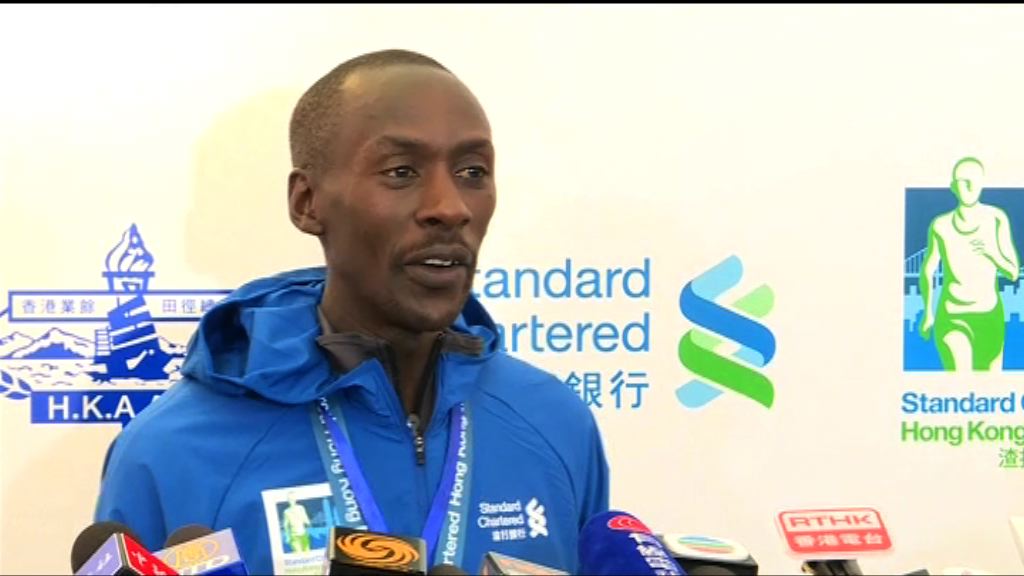 45歲肯尼亞選手全馬封王