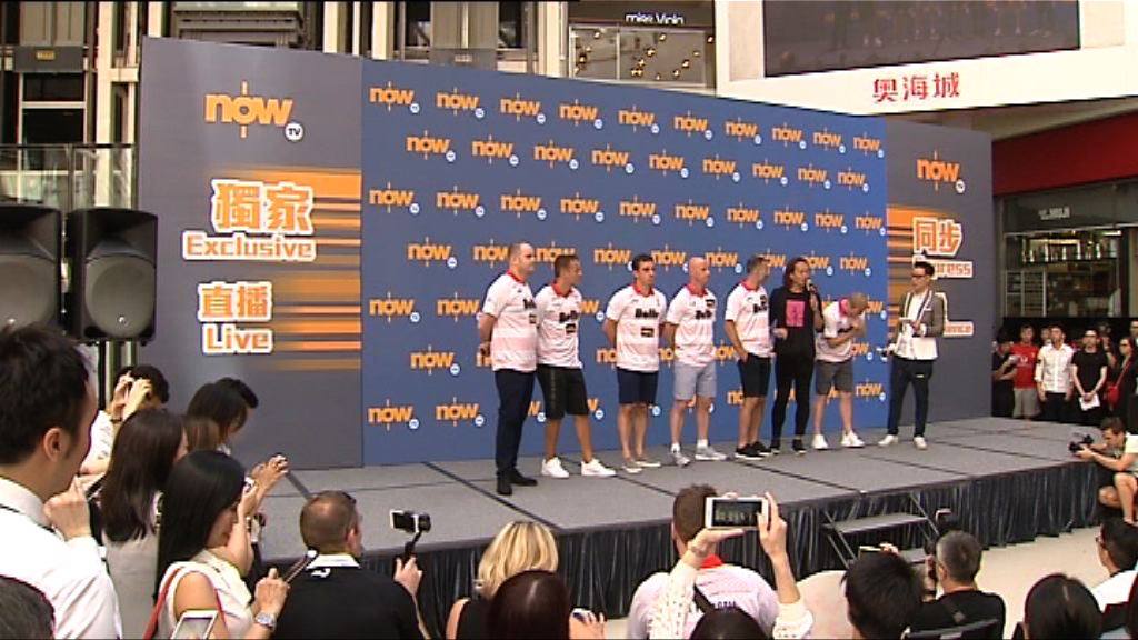 曼聯「七小福」六位成員訪港