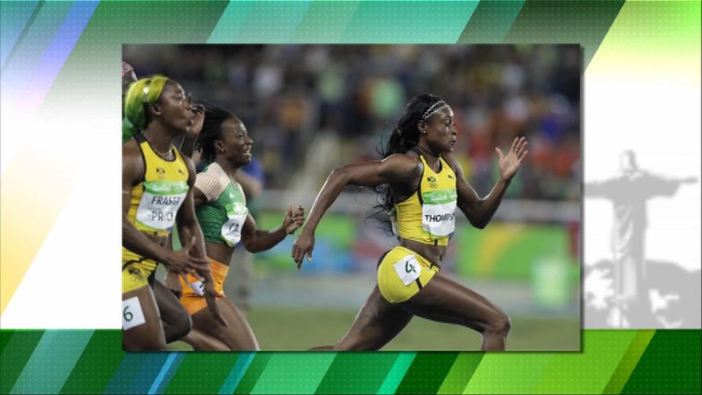 艾蓮湯臣首度成奧運女子百米飛人