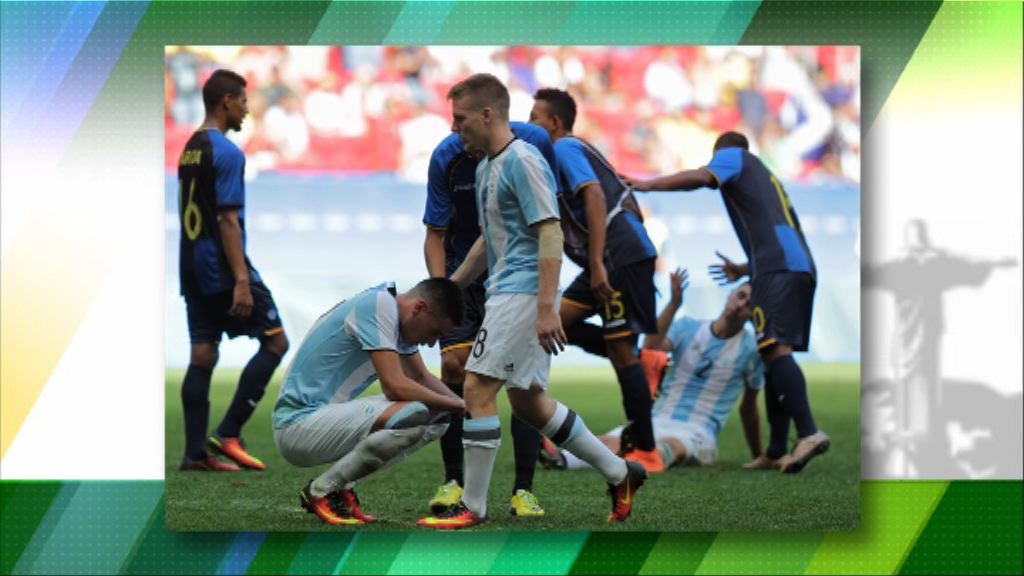 奧運男足　阿根廷墨西哥出局