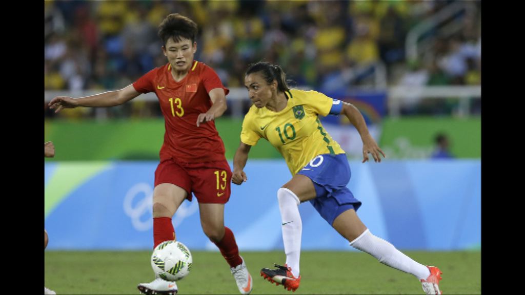 奧運女足　巴西3：0中國