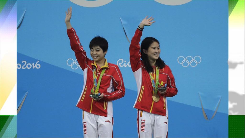 陳若琳劉蕙瑕奪雙人十米台金牌