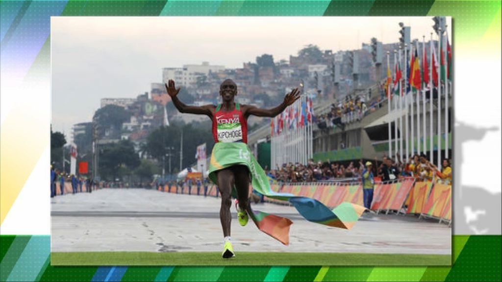 肯尼亞基普卓基首奪馬拉松金牌