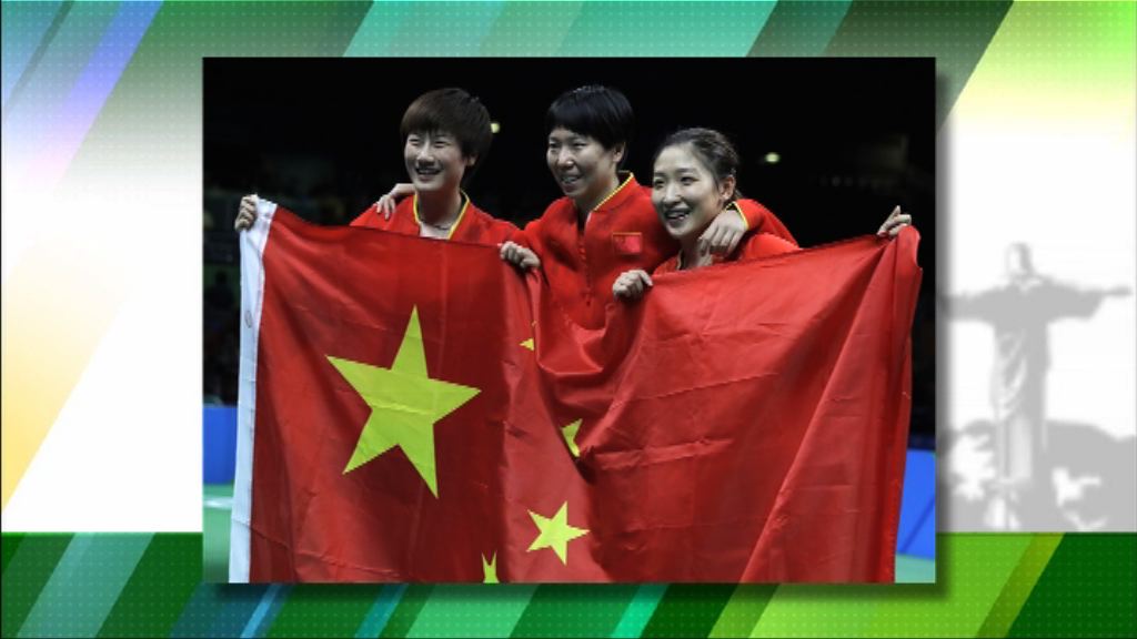 乒乓球女團決賽　中國挫德國奪金