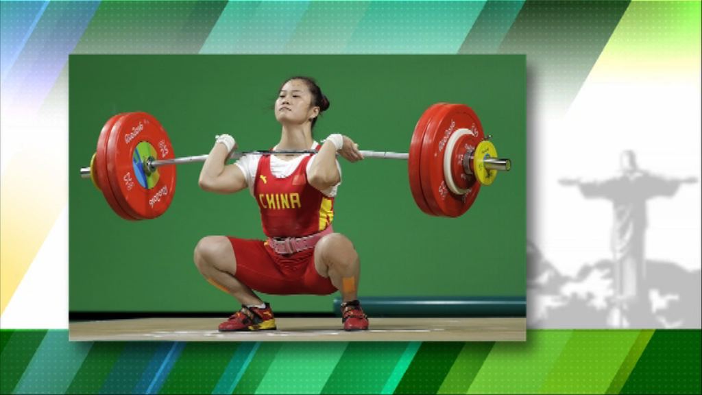 鄧薇63公斤級舉重破世績奪金
