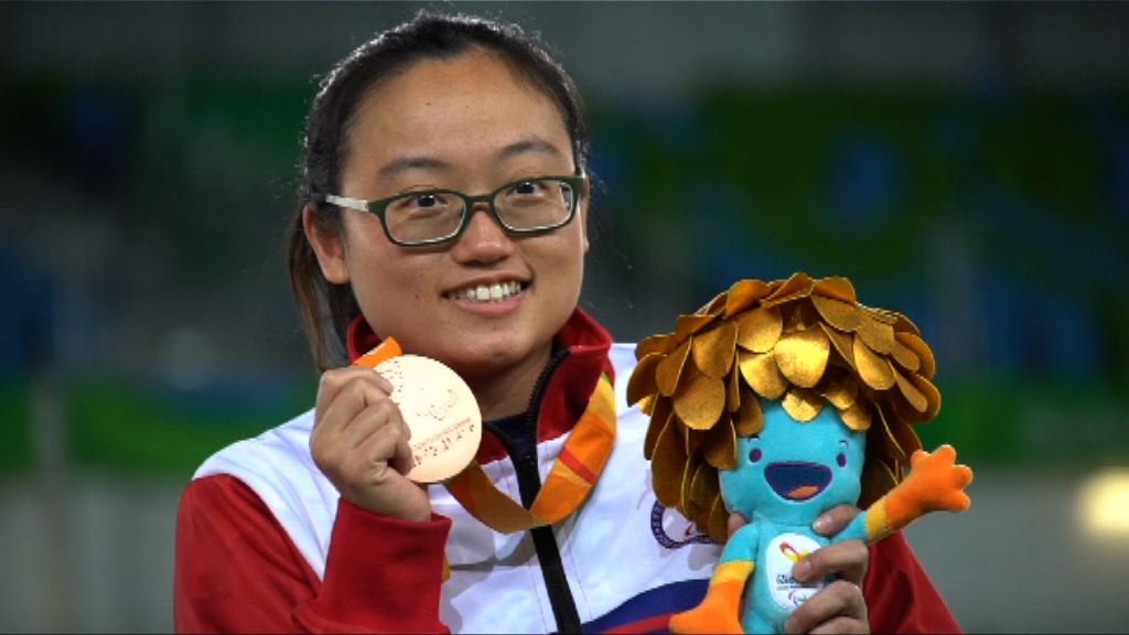 里約殘奧　陳蕊莊女子重劍奪銅