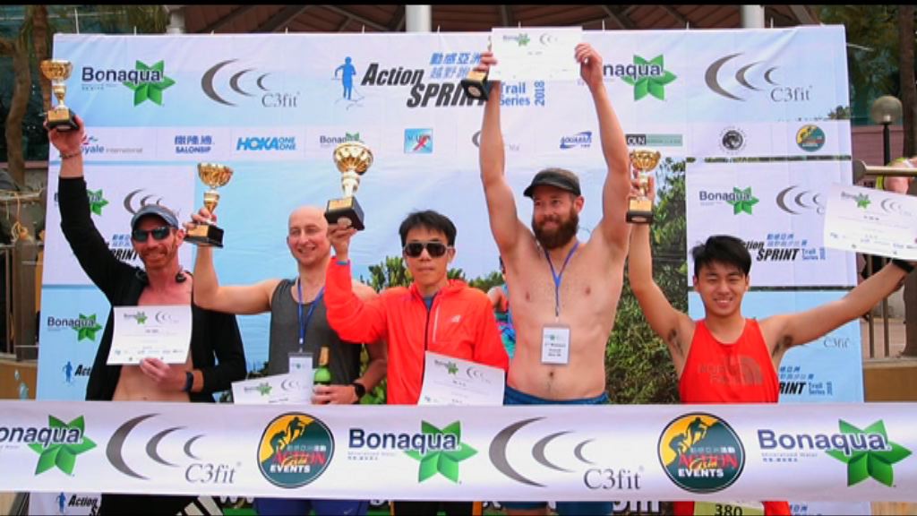 9公里越野跑　黎百濤奪冠軍