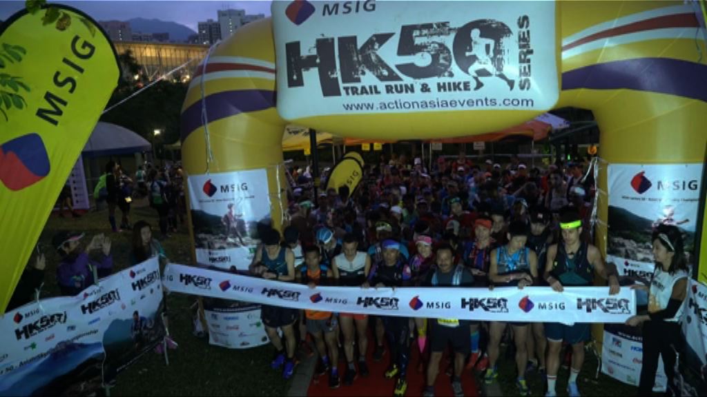 香港越野跑第三站　西班牙跑手贏總冠軍