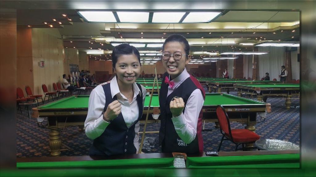 世業六紅賽　吳安儀溫家琪首奪隊際賽冠軍