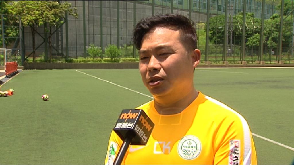 李志堅：東方贊助退出屬個別事件