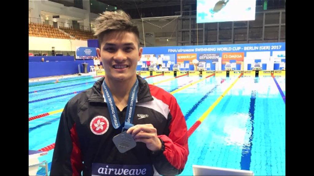 柏林站世界盃　本港泳手杜敬謙摘銅牌