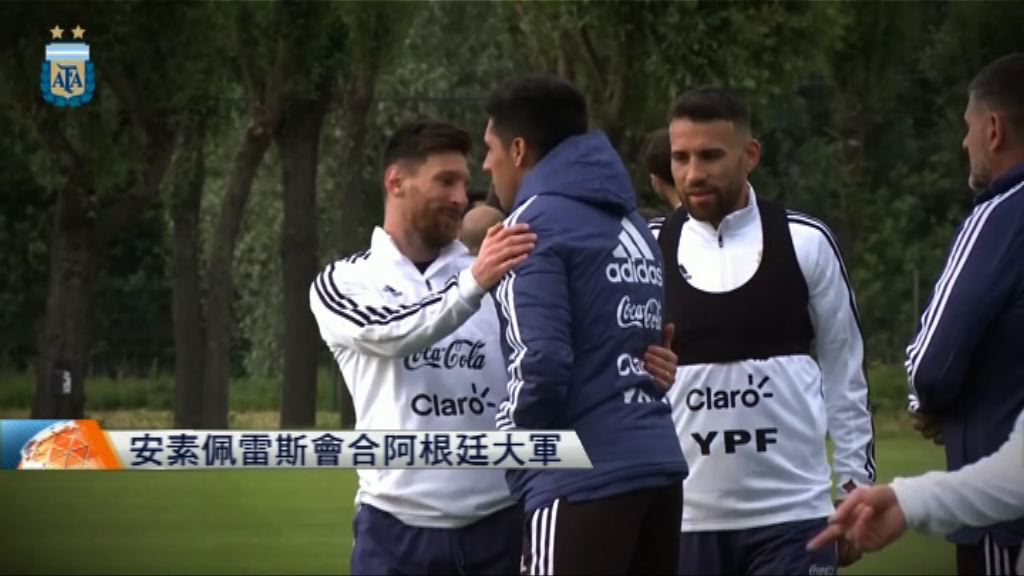 安素佩雷斯會合阿根廷大軍