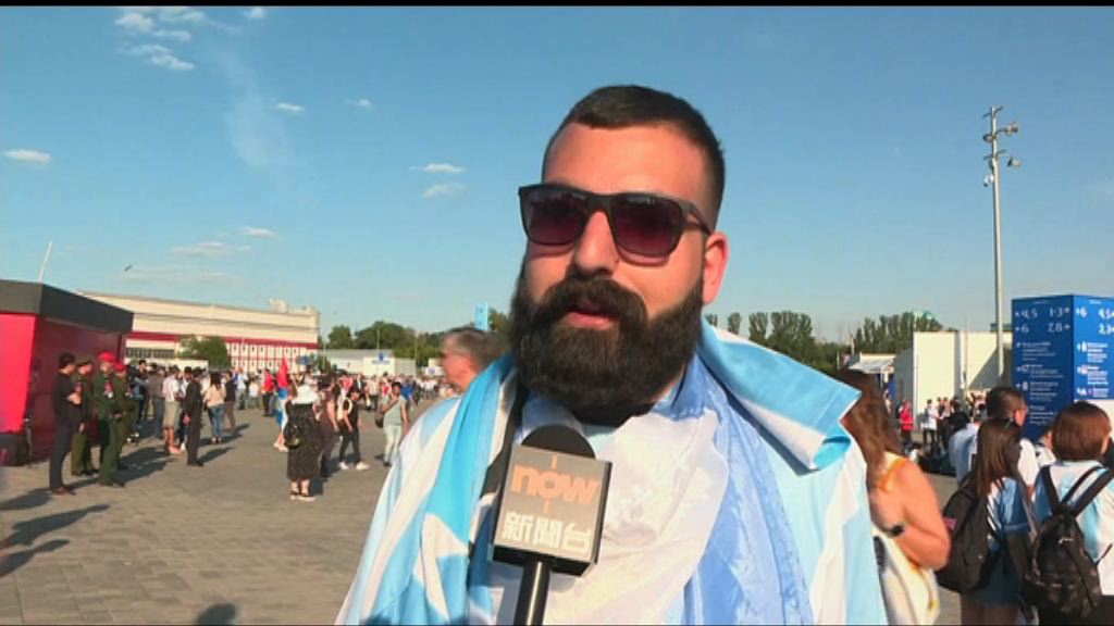 有球迷對阿根廷未能取勝感到傷心