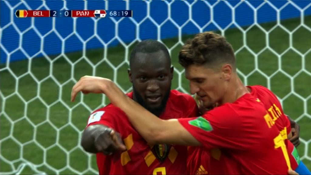 世界盃G組　比利時3:0巴拿馬