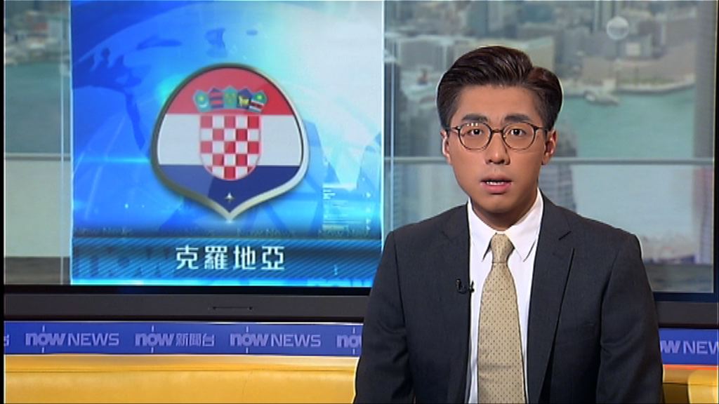 克羅地亞解僱助教胡高積域