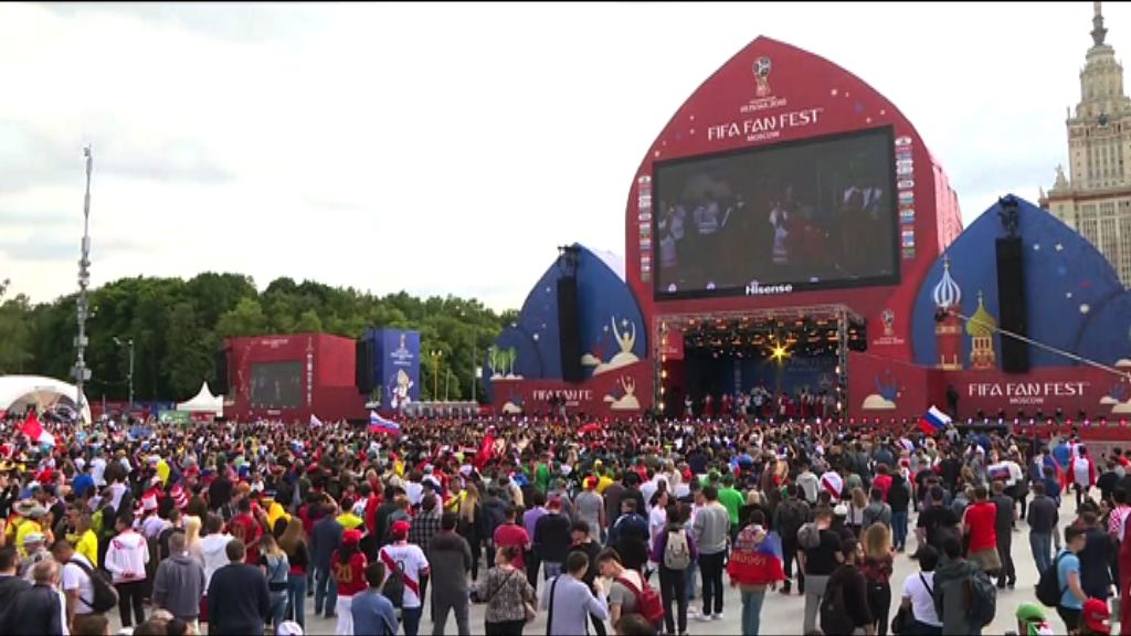 國際足協在莫斯科設立官方球迷區