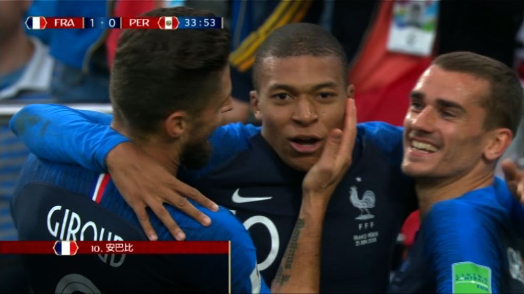 世界盃C組　法國 1:0 秘魯