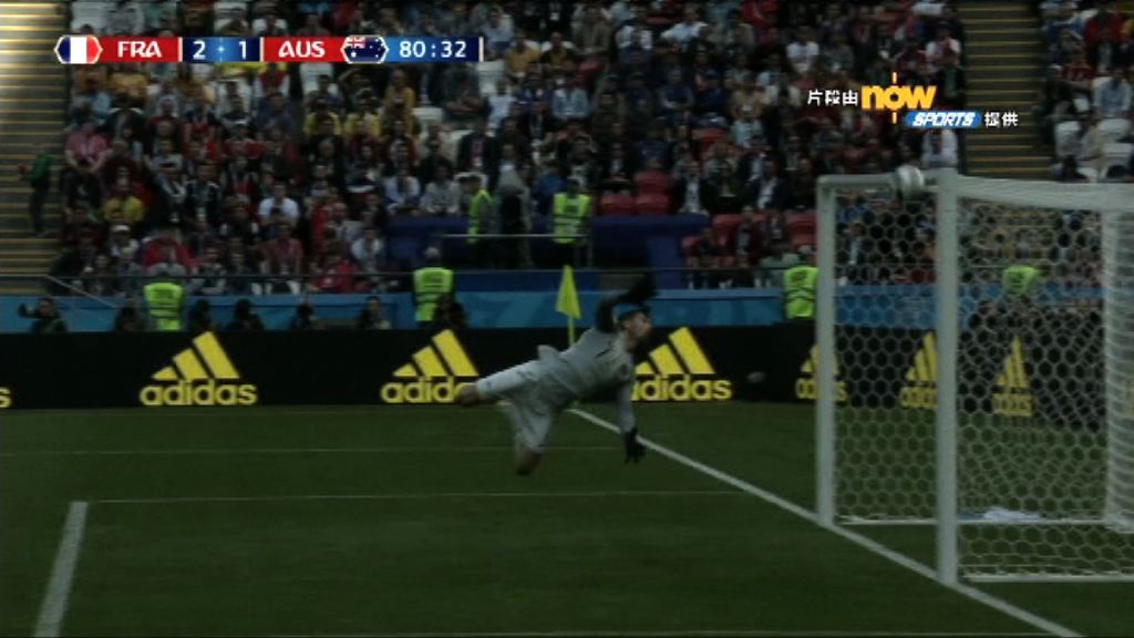世界盃C組　法國2:1澳洲