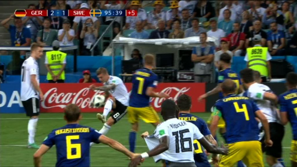 世界盃F組　德國 2:1 瑞典