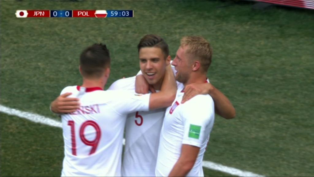 世界盃H組　日本 0:1 波蘭